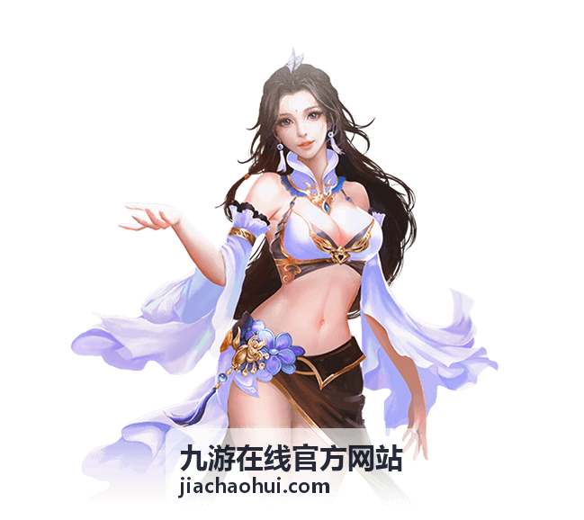 九游在线个人中心与设置界面